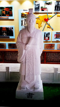 孔子 仁 義 禮 智 信 數(shù)