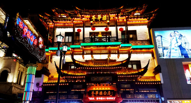 沈陽(yáng)市夜景 仿古建筑