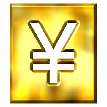 貨幣