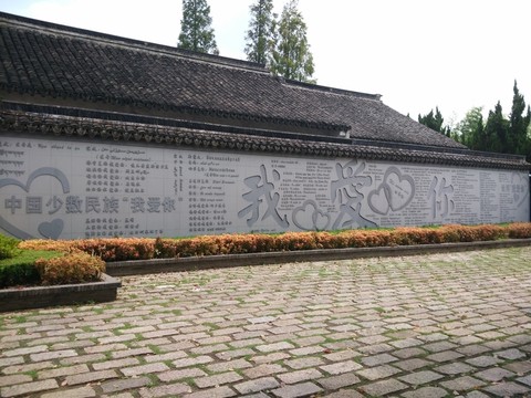 名勝古跡 古鎮(zhèn)一角