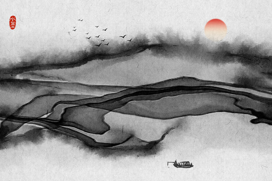 水墨畫