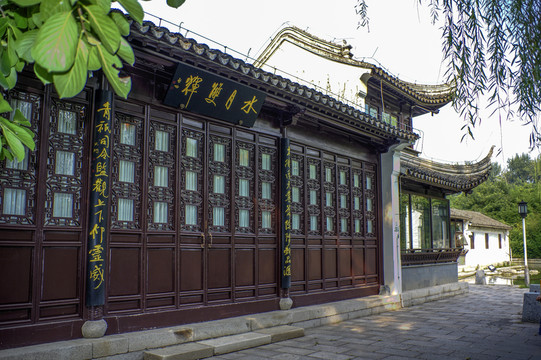 中央黨校校園風(fēng)光