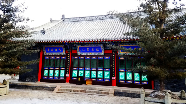 永安寺 沈陽 旅游 歷史 佛寺