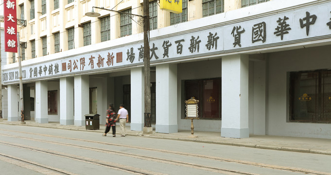 老上海 舊上海 老上海建筑
