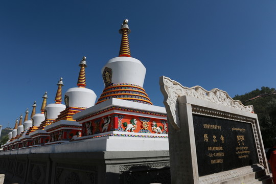 塔爾寺
