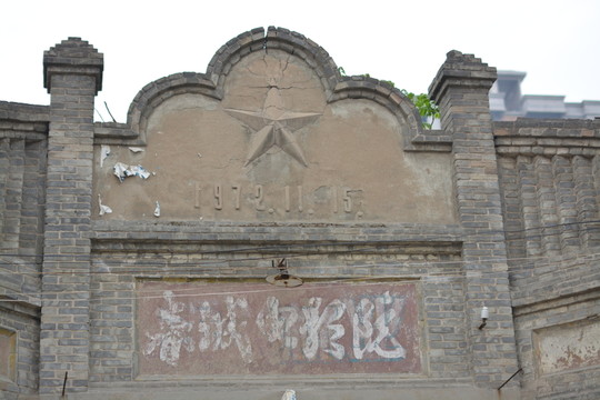 電影院