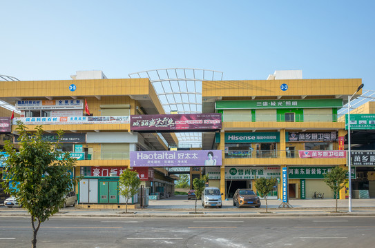 家居建材市場