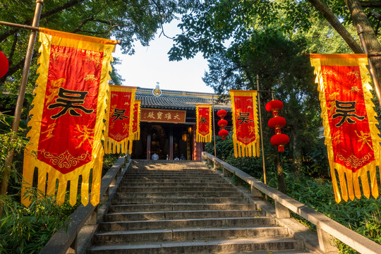 蘇州 虎丘山 云巖寺大雄寶殿