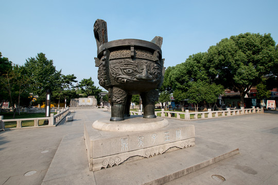 蘇州 虎丘山 周王子吳鼎