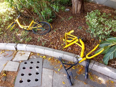 被破壞的小黃車 損壞的共享單車