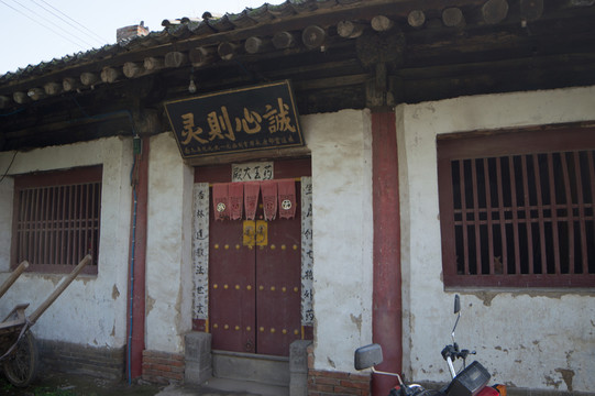 重陽宮