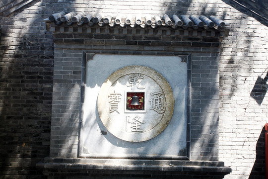 獨樂寺 古建筑 廟宇 薊縣