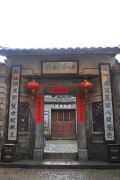 福建客家土樓大門(mén)
