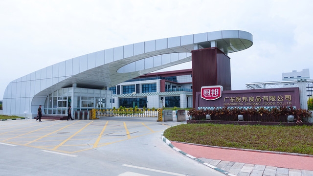 廠房門口 廚邦