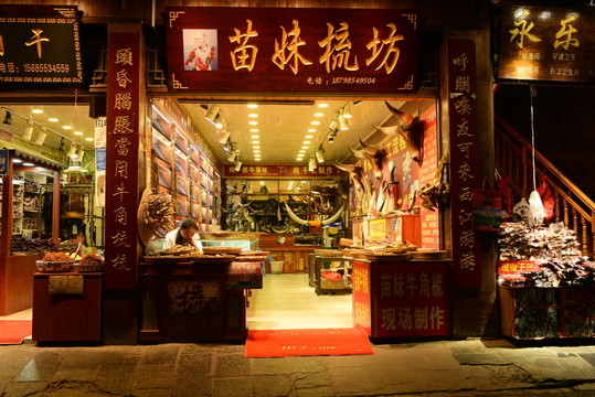 西江千戶(hù)苗寨