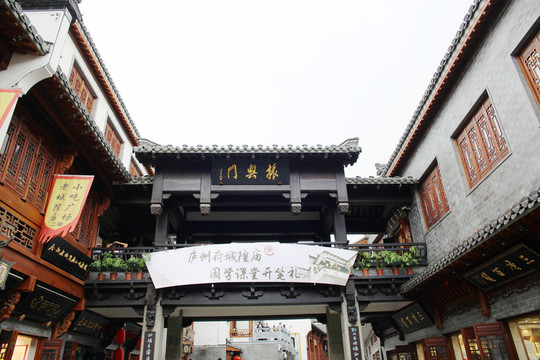 合肥城隍廟商業(yè)街