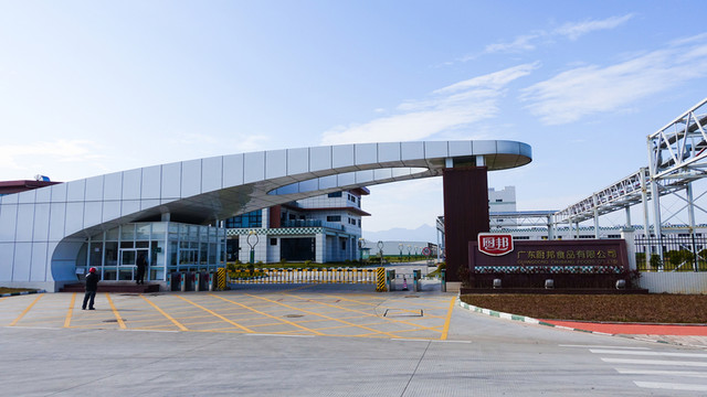 廠房門口 廚邦