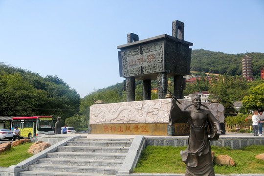 褒禪山 王安石 華陽洞 寺廟