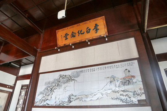 采石磯 馬鞍山 長江 三臺寺