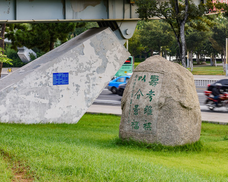 威海街景