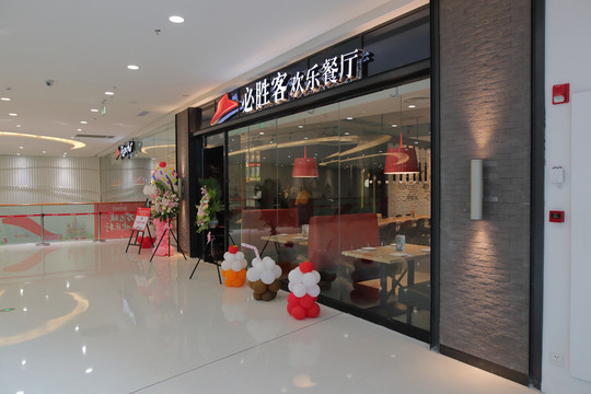 快餐店 快餐廳 西餐廳 咖啡廳