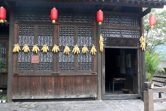 巴王寨風(fēng)景