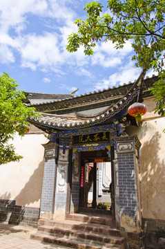 白族民居