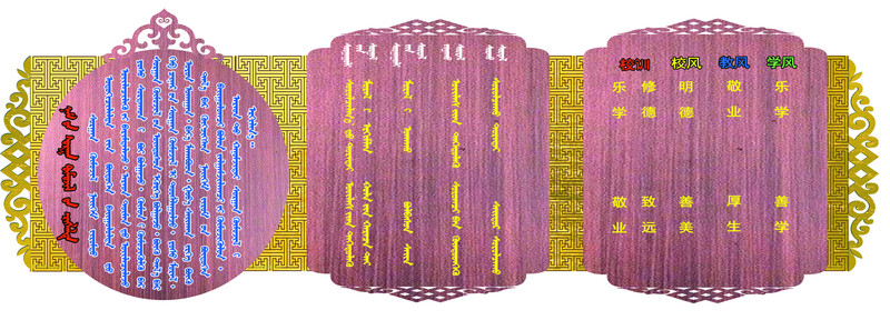三風(fēng)一訓(xùn)