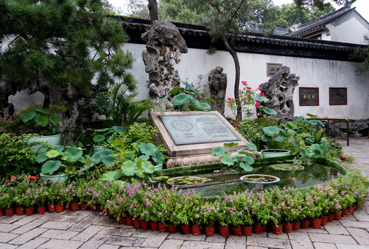 蘇州拙政園