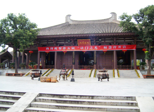法門寺大雄寶殿
