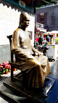 嚴(yán)復(fù)雕像