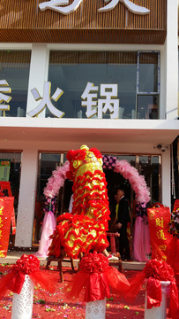 開(kāi)業(yè)舞獅