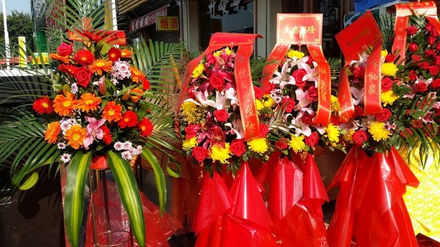 開業(yè)花藍