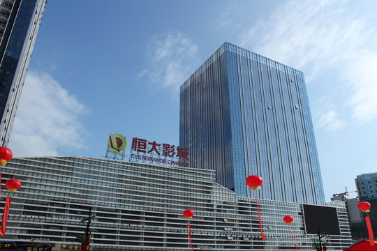 高樓 桂林恒大廣場