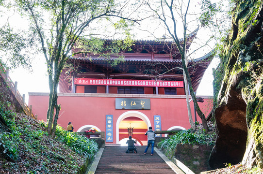 望仙樓