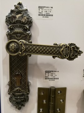 鎖