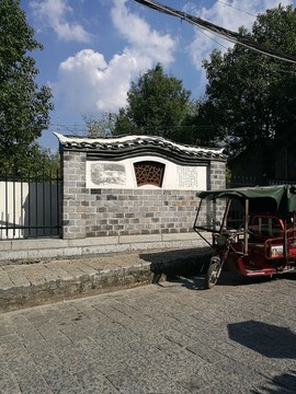 藍天