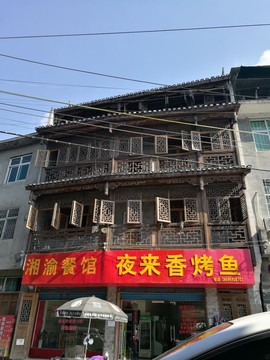 老房子