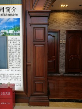 實(shí)木紋