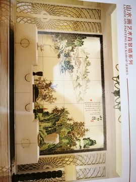 背景畫
