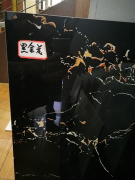 瓷磚
