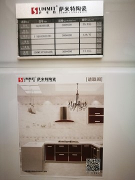 商品標(biāo)識