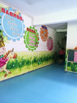 幼兒園