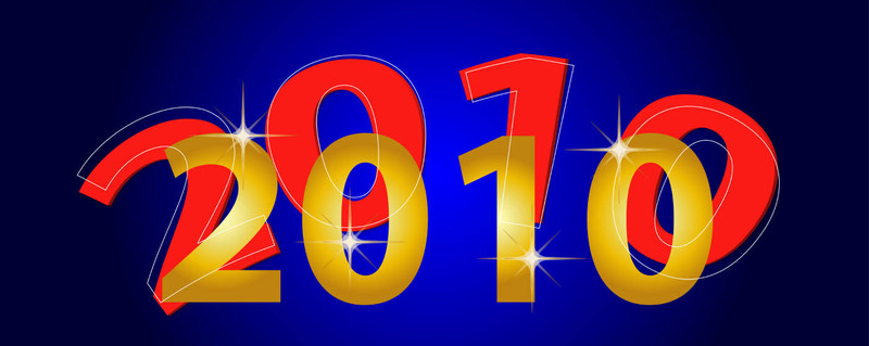 新年快樂2010