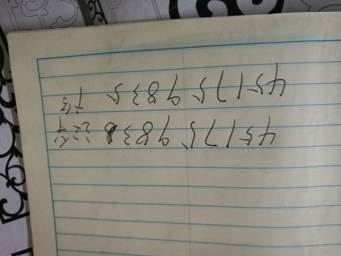 手寫電話號(hào)碼