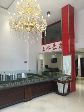 售樓部