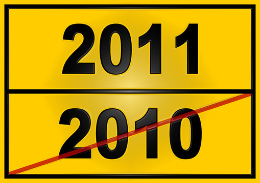 簽署29年2010-2011年