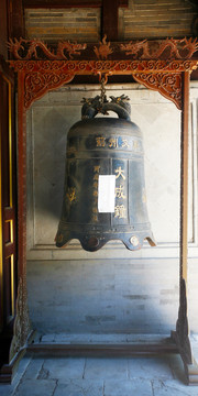 大成鐘 銅 文廟