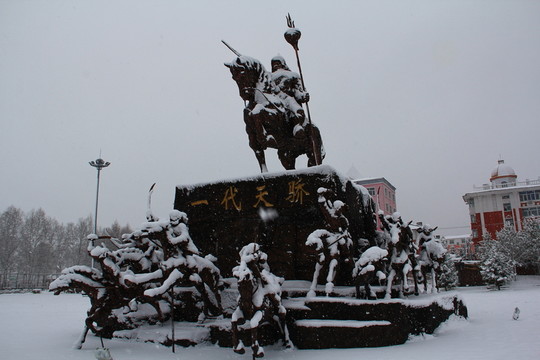 119雪中的天驕