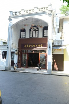 潮州牌坊街